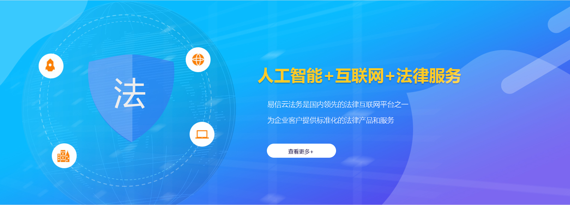 南京律师在线咨询