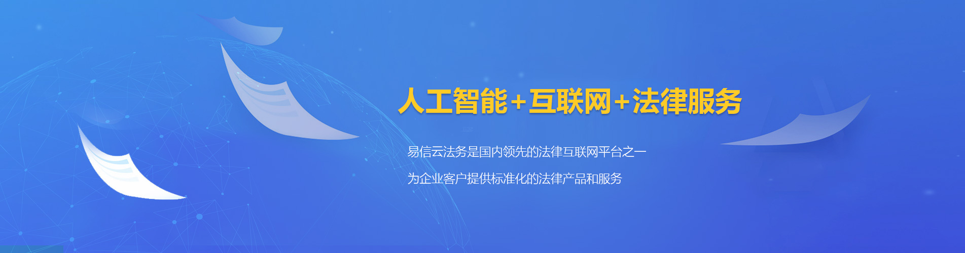 南京律师在线咨询